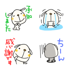 yuko's dog ( greeting ) keigo Emoji