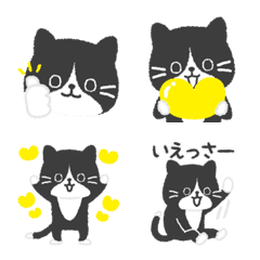 Black cat emoji !