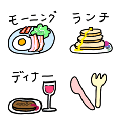 Haunted Milk emoji