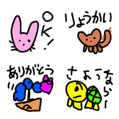 Pictograms drawn by Nabeichi's daughter