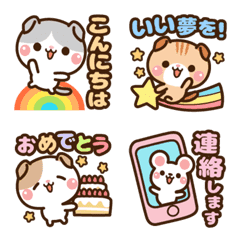 Daily honorific mini stamp/Lop ear cat