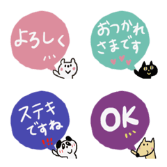 Emoji of an animal and the balloon set