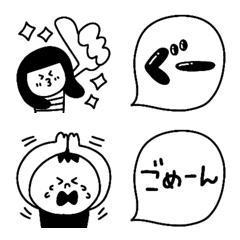 My favorite simple honorific emoji 2.