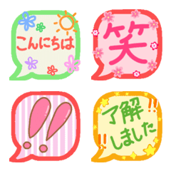 Can be used  Cute  Adult balloon emoji