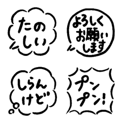 small fukidashi emoji