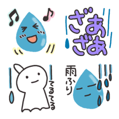 Rasindrop Emoji