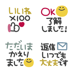 simple color greeting Emoji #1