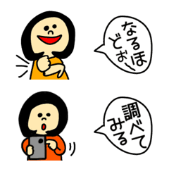 okappa Emoji Emotions3