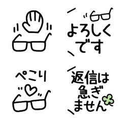 Yuru-Glasses Emoji*honorific 3