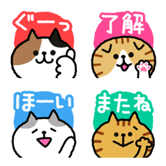 Cats Emotion Face Emoji 7