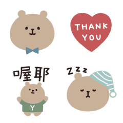Teddy bear emoji 2(tw)