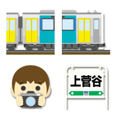 茨城 黄/青緑の電車と駅名標 絵文字