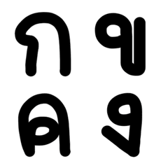 Emoji font thai