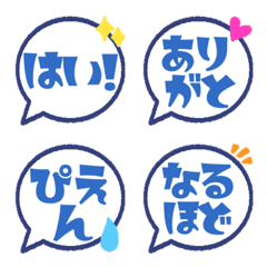 Simple Fukidashi Emoji.Navy color