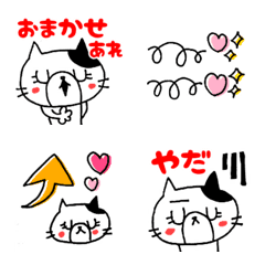 Cat! Everyday Emoji !!