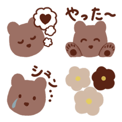 Little Bear - Daily - Emoji