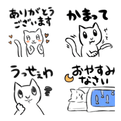 Innocent cat emoji