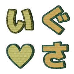 Tatami Emoji japanese
