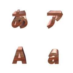 Woodgrain decoration emoji