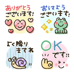 Simple rain emoji