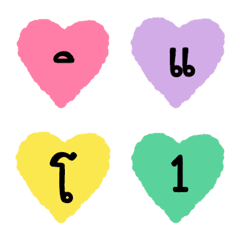 Pastel Thai Alphabet Emoji 2
