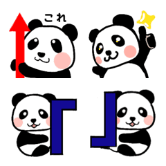Giant panda "Powanpoan" emoji