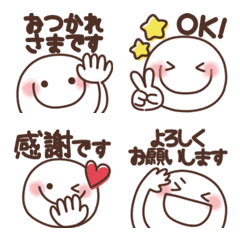 Honobono smile Emoji 2 - simple