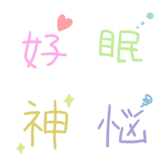 Kanji emoji 1 character ver.
