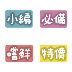 Editor's emoji-6