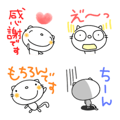 yuko's cat ( greeting ) keigo Emoji
