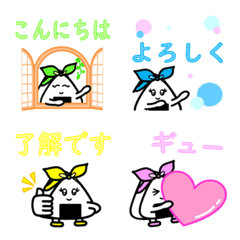Rice ball Girl ( Greeting ) Emoji