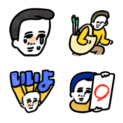 CHILL CHITTA's Boys Emoji
