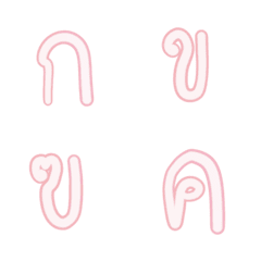 Thai font