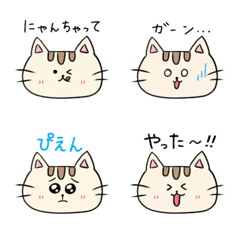 Emoji of cat.