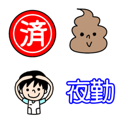 Care workers Emoji