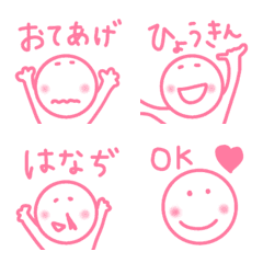 Usable emoji All pink