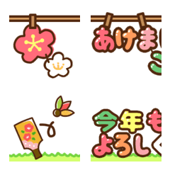 Connectable New Year Emoji Japan2