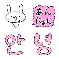 うさぎの韓国語絵文字