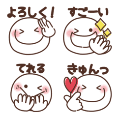 Honobono smile Emoji 3 - reatction