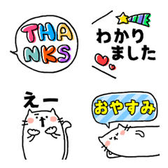 Emoji with fat cat emoji