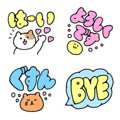 Cute handwritten Japanese emoji