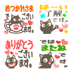 Simple cute black cat daily conversation