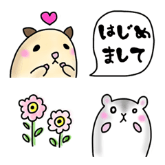 Usable hamster Emoji5