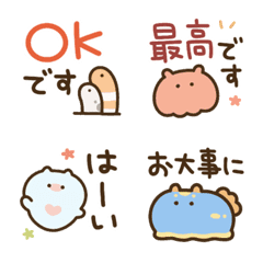 Sea creatures emoji(honorific)