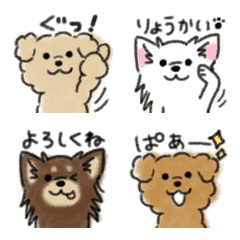 Little dogs Emoji