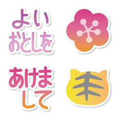 Adult female emoji  nenmatsu_nenshi
