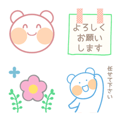 Pastel color* bear Kuma-san emoji