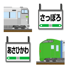 札幌〜旭川 シルバー/緑の電車と駅名標