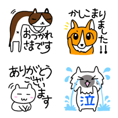 Emoji with all of Kiyona's characters