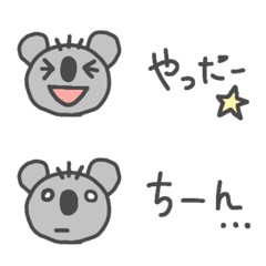 Koala everyday emoji